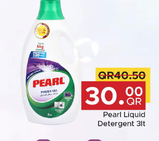 available at مركز التموين العائلي in قطر - الشحانية