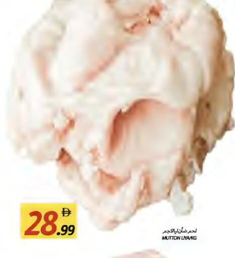 available at  روابي ماركت عجمان in الإمارات العربية المتحدة , الامارات - الشارقة / عجمان