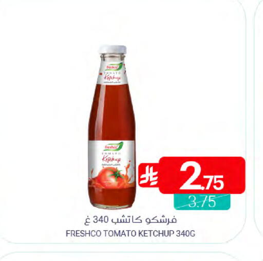 Tomato available at Muntazah Markets in KSA, Saudi Arabia, Saudi - Saihat