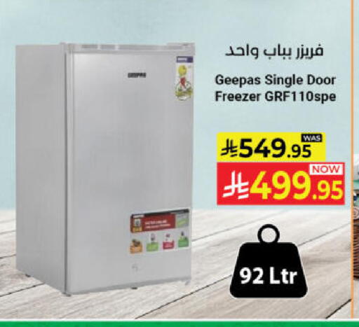 available at كبايان هايبرماركت in مملكة العربية السعودية, السعودية, سعودية - ينبع