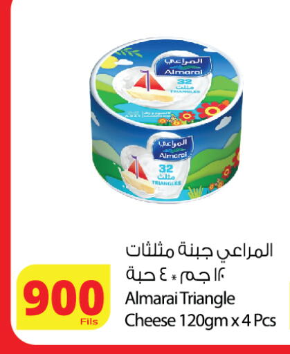 available at Agricultural Food Products Co. in Kuwait - Ahmadi Governorate