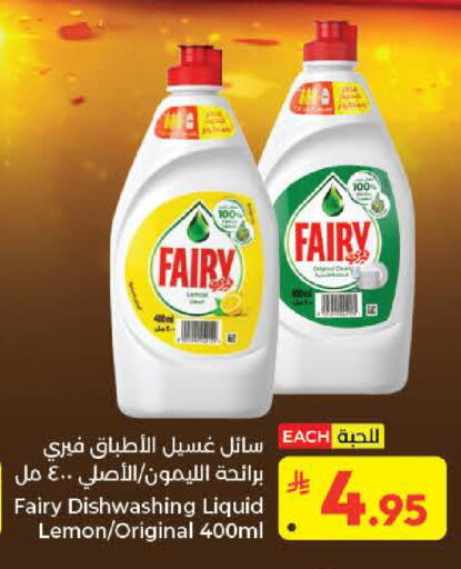 Lemon available at Kabayan Hypermarket in KSA, Saudi Arabia, Saudi - Jeddah
