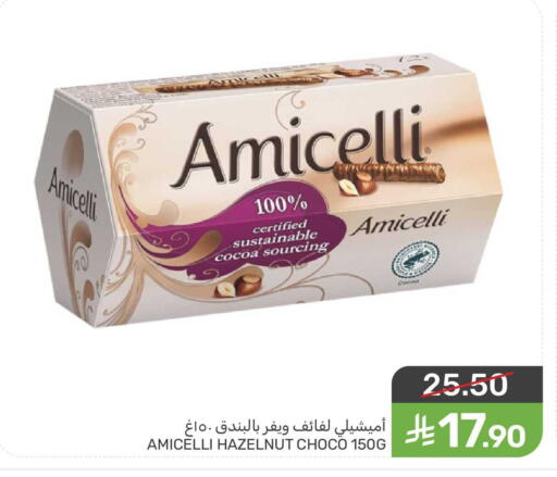 available at Mazaya in KSA, Saudi Arabia, Saudi - Qatif