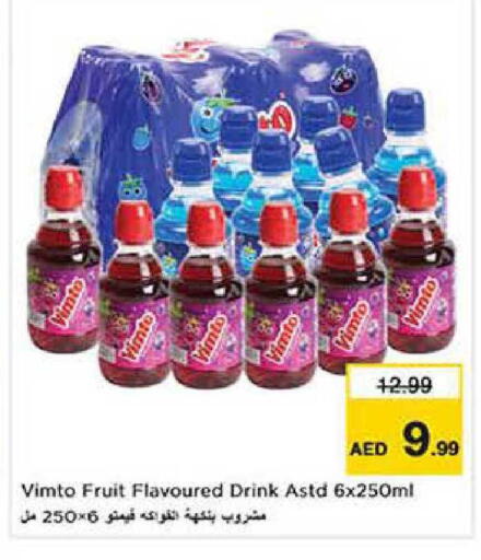available at Nesto Hypermarket in UAE - Dubai