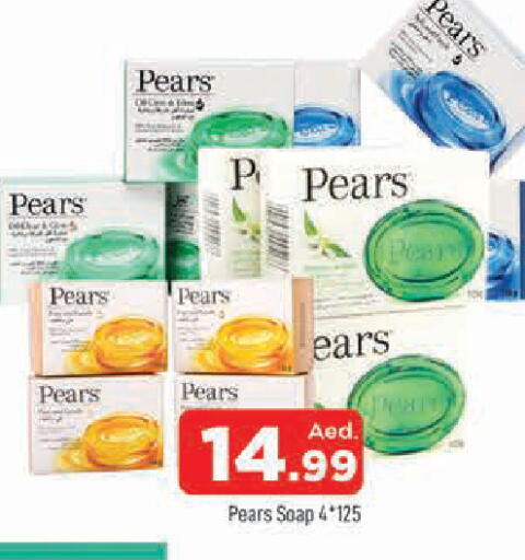 available at AL MADINA in UAE - Sharjah / Ajman