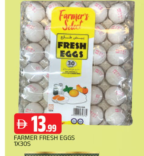 available at AL MADINA in UAE - Sharjah / Ajman