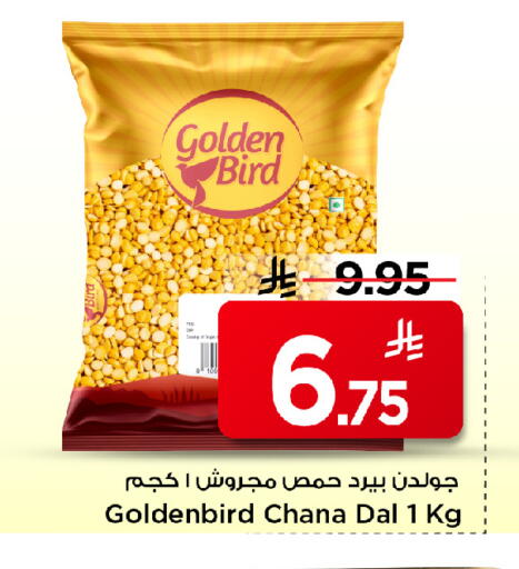 available at مارك & سيف in مملكة العربية السعودية, السعودية, سعودية - الأحساء‎