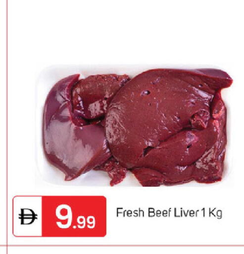 available at TALAL MARKET in UAE - Sharjah / Ajman