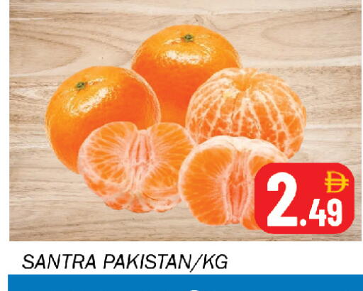 from Pakistan available at Souk Al Mubarak Hypermarket in UAE - Sharjah / Ajman