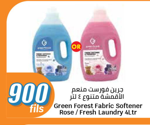 available at City Hypermarket in Kuwait - Kuwait City