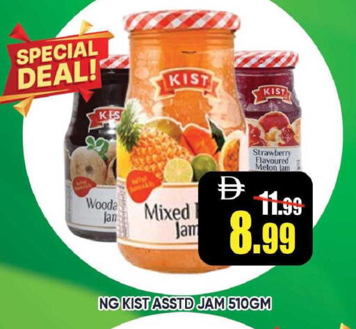 Strawberry Melon available at ليبتس هايبرماركت in الإمارات العربية المتحدة , الامارات - رَأْس ٱلْخَيْمَة