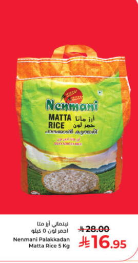 available at Kabayan Hypermarket in KSA, Saudi Arabia, Saudi - Yanbu