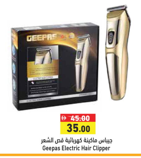 available at أسواق رامز in الإمارات العربية المتحدة , الامارات - دبي