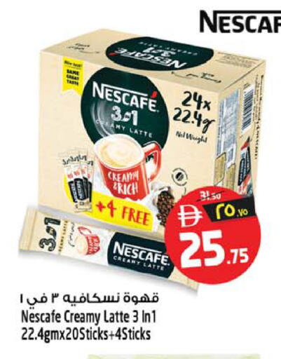 available at سفاري هايبرماركت in الإمارات العربية المتحدة , الامارات - الشارقة / عجمان