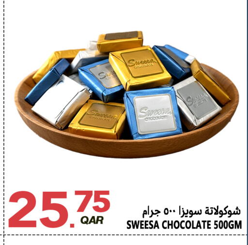 available at قصر الأغذية هايبرماركت in قطر - أم صلال