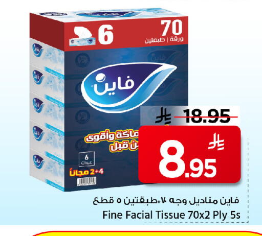 available at مارك & سيف in مملكة العربية السعودية, السعودية, سعودية - الرياض