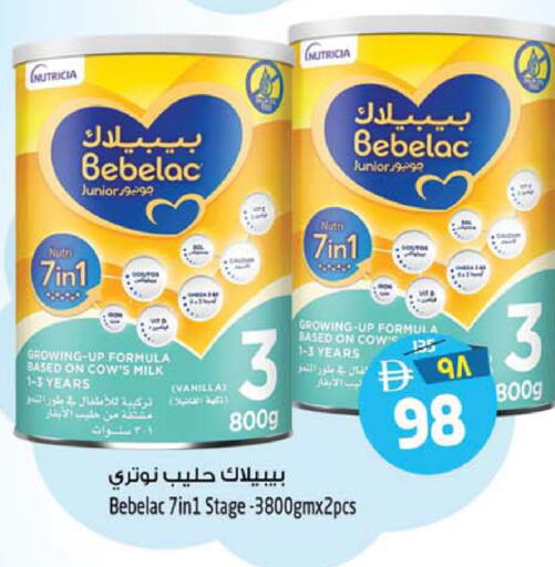 Vanilla available at Safari Hypermarket in UAE - Sharjah / Ajman