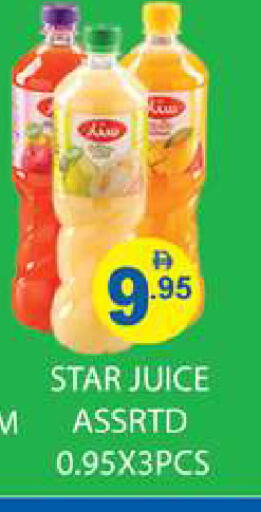 available at زين مارت سوبرماركت in الإمارات العربية المتحدة , الامارات - رَأْس ٱلْخَيْمَة