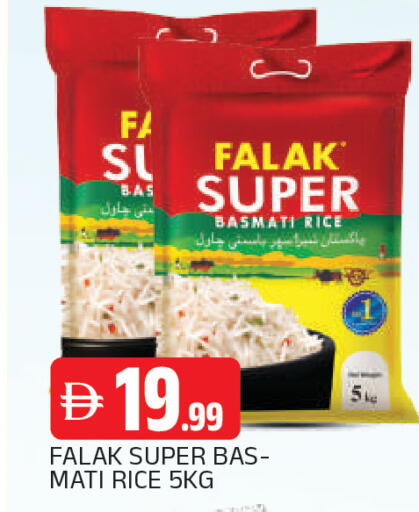 available at AL MADINA in UAE - Sharjah / Ajman