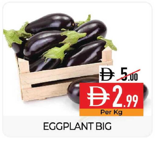 Eggplant available at Delice Supermarket in UAE - Abu Dhabi