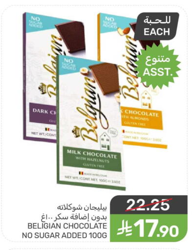 available at Mazaya in KSA, Saudi Arabia, Saudi - Qatif
