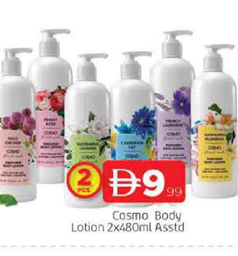 available at AL MADINA in UAE - Sharjah / Ajman