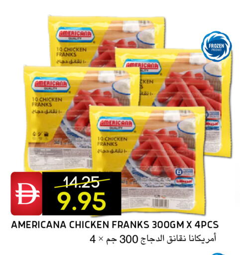 available at سيليكت ماركت in الإمارات العربية المتحدة , الامارات - أبو ظبي