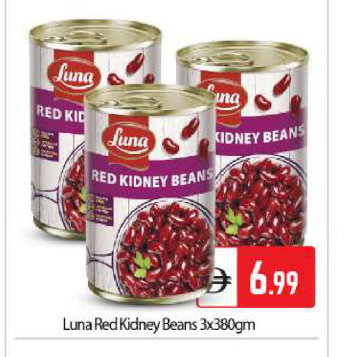 available at BIGmart in UAE - Abu Dhabi