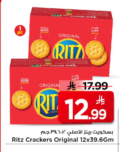 available at Mark & Save in KSA, Saudi Arabia, Saudi - Riyadh