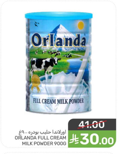 available at  مـزايــا in مملكة العربية السعودية, السعودية, سعودية - القطيف‎