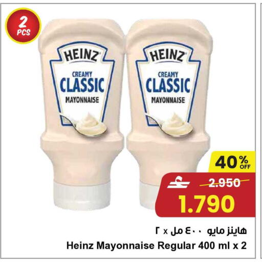 available at مركز سلطان in عُمان - مسقط‎