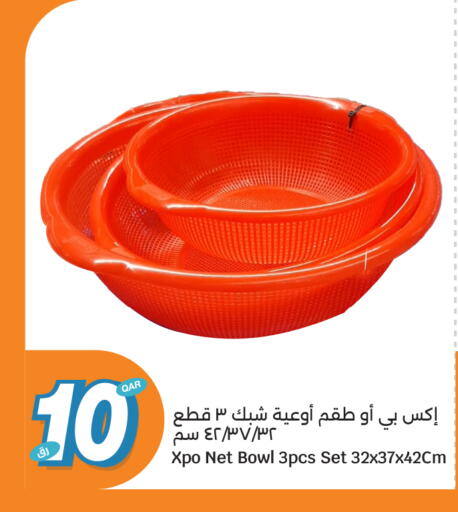 available at City Hypermarket in Qatar - Al Shamal