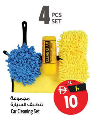 available at Safari Hypermarket in UAE - Sharjah / Ajman
