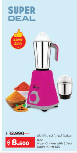 available at لولو هايبر ماركت in الكويت - محافظة الجهراء