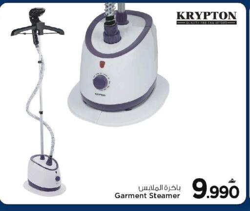 available at مارك & سايف in عُمان - مسقط‎