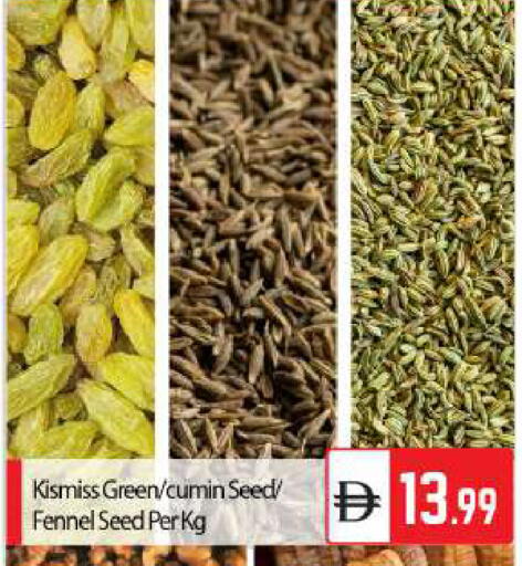 Cumin Fennel available at BIGmart in UAE - Abu Dhabi
