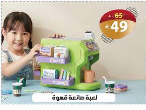 available at الهدايا سنتر in مملكة العربية السعودية, السعودية, سعودية - مكة المكرمة