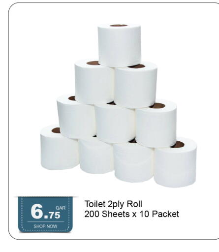 available at G MAX Hypermarket in Qatar - Doha