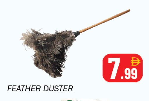 available at Souk Al Mubarak Hypermarket in UAE - Sharjah / Ajman