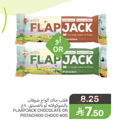 available at Mazaya in KSA, Saudi Arabia, Saudi - Dammam