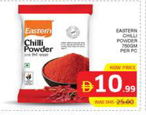 Chilli available at Seven Emirates Supermarket in UAE - Abu Dhabi