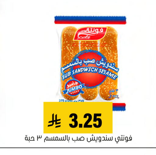 Sesame available at العامر للتسوق in مملكة العربية السعودية, السعودية, سعودية - الأحساء‎