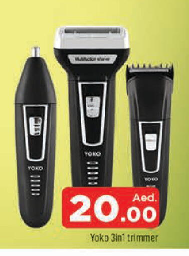 available at AL MADINA in UAE - Sharjah / Ajman