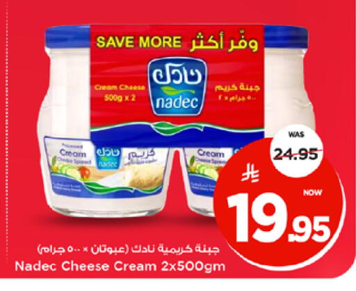 available at مارك & سيف in مملكة العربية السعودية, السعودية, سعودية - الخبر‎