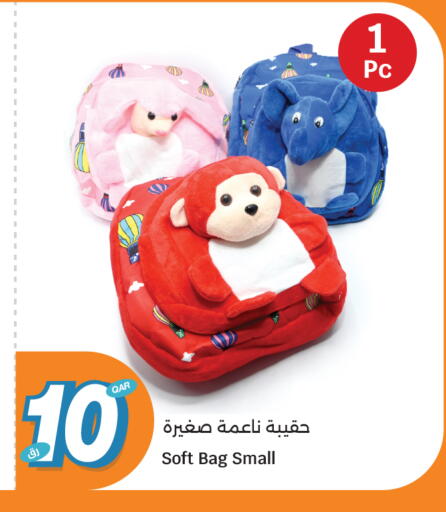 available at سيتي هايبرماركت in قطر - الوكرة