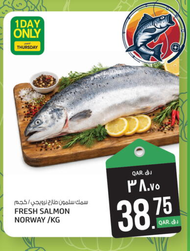 available at Kenz Mini Mart in Qatar - Al-Shahaniya