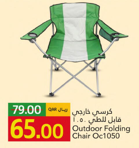 available at Gulf Food Center in Qatar - Al-Shahaniya