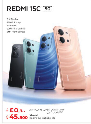 available at Lulu Hypermarket  in Kuwait - Jahra Governorate