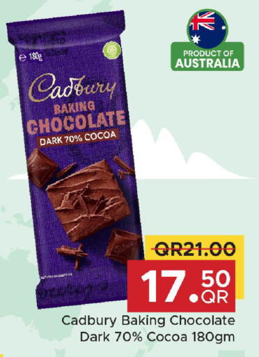 available at مركز التموين العائلي in قطر - الخور