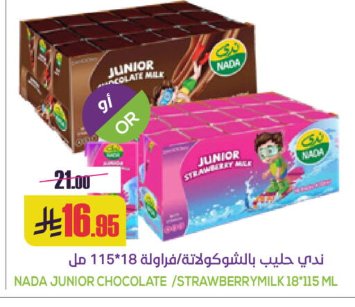 available at Sapt in KSA, Saudi Arabia, Saudi - Buraidah